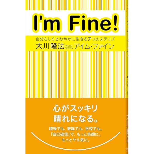 【美品】真里と勉強の関係 幸福の科学 大川隆法 美品】真里と勉強の関係 幸福の科学 大川隆法